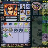 【梦幻西游】双平台 乾坤紫玉带 等级120 耐久度250 史低秒杀