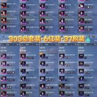 【和平精英】极品帐号 史低秒杀