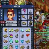 【梦幻西游】金币1：1100