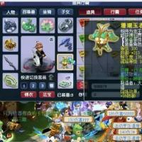 【梦幻西游】双平台 珊瑚玉衣 等级100 耐久度176 史低秒杀