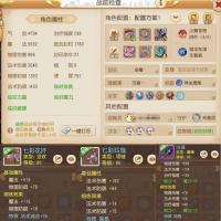 【梦幻西游】双平台 黄胖 典藏时装一套 琉璃雪坐骑 一代幻彩 极品帐号