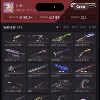 【瓦罗兰特】悯 离火 金克斯 vct爪刀 多皮肤毕业号 极品帐号 史低秒杀