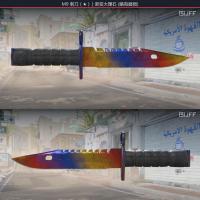 【steam】-网易BUFF-csgo-游戏装备-M9 刺刀（★） | 渐变大理石 (略有磨损