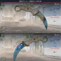 【steam】-网易BUFF-csgo-游戏装备-锯齿爪刀（★） | 表面淬火 (久经沙场)