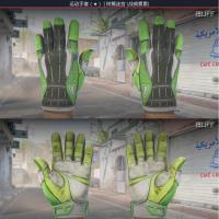 【steam】-网易BUFF-csgo-游戏装备- 运动手套（ ★ ） | 树篱迷宫 (战痕累累)