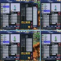 【梦幻西游】双平台 极品帐号 史低秒杀