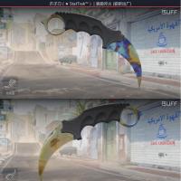 【steam】-网易BUFF-csgo-游戏装备-爪子刀（★ StatTrak） | 表面淬火 (崭新出厂)