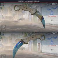 【steam】-网易BUFF-csgo-游戏装备-锯齿爪刀（★） | 表面淬火 (久经沙场)